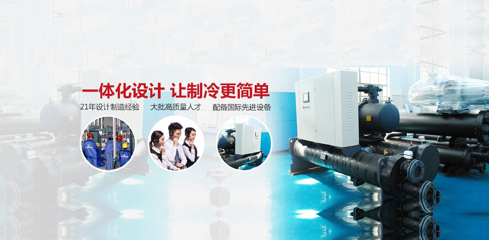 -45度插電式混合濟速凍柜